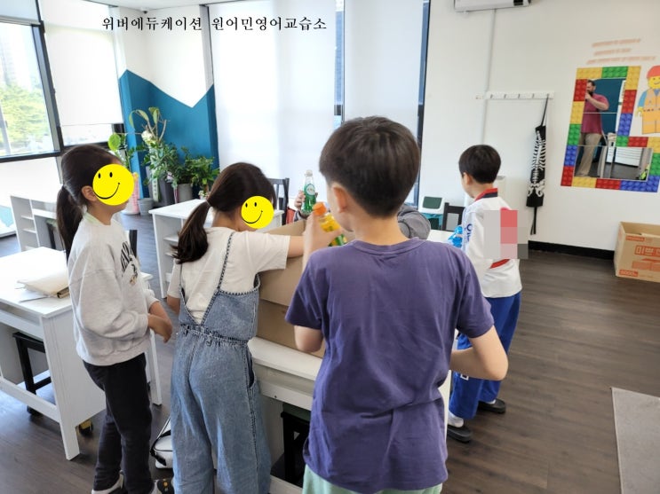 파주 운정 위버에듀케이션 원어민영어교습소 - 지구의 날 액티비티 파주 운정 위버에듀케이션 원어민영어교습소 - 지구의 날 액티비티