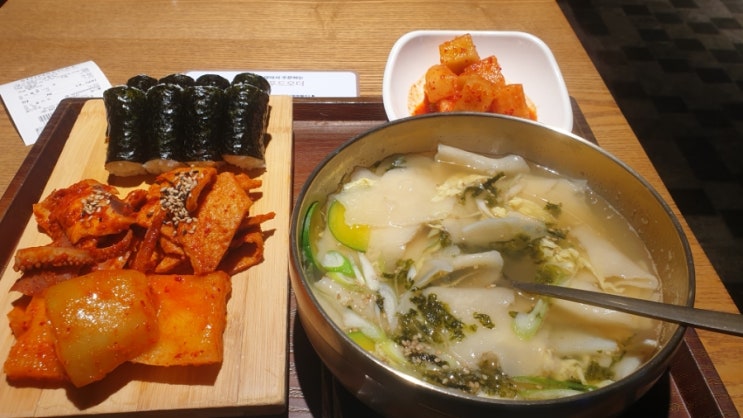 영등포 신세계 푸드코트 수제비와 충무김밥 혼밥