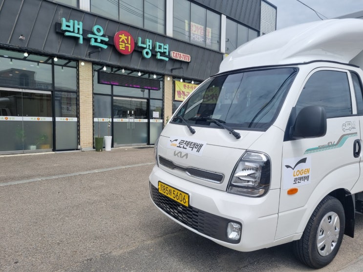  [양주택배 맛집정보] 양주맛집 냉면맛집 백운칡냉면