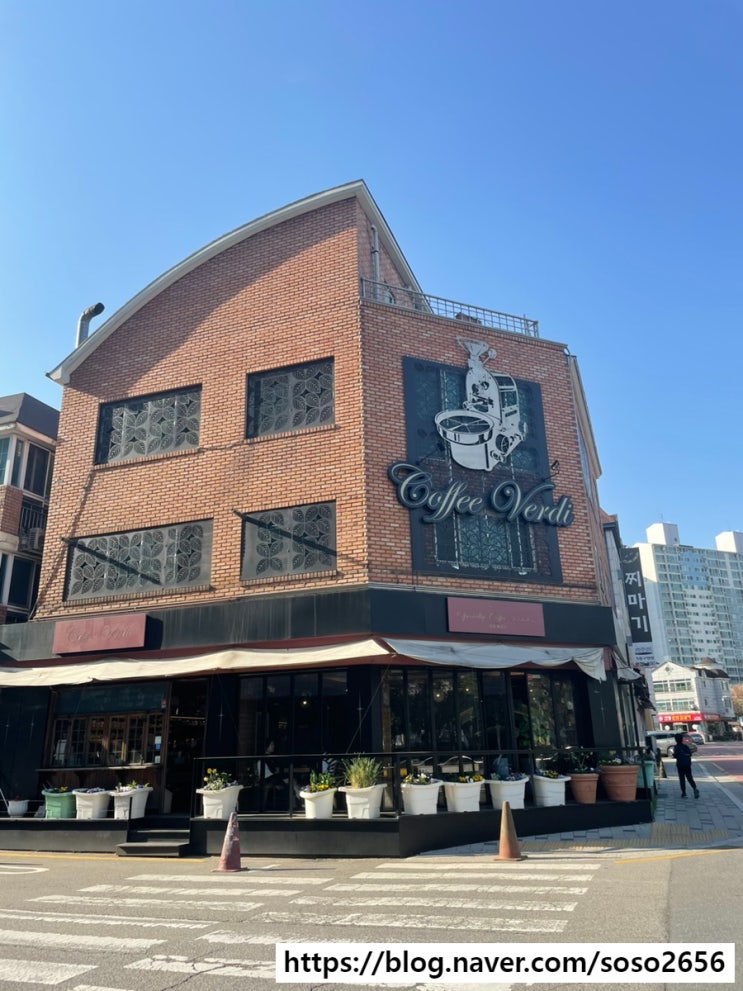  용인 기흥 :: 직접 로스팅한 원두 판매 핸드드립 전문카페 커피베르디(coffeeverdi)