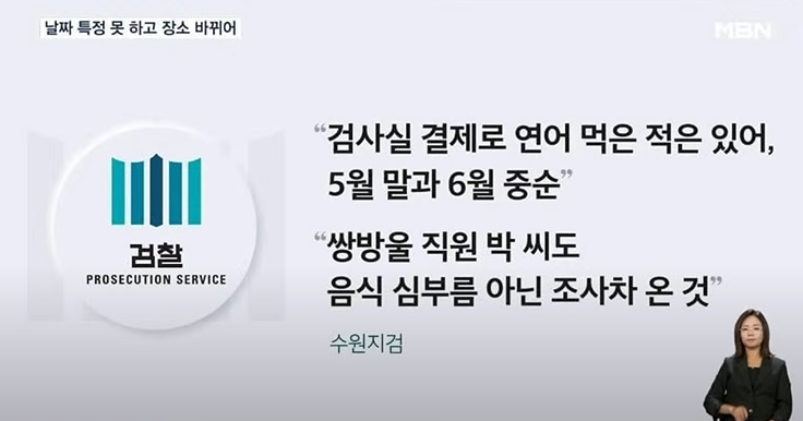  24.04.22 김어준(주장이 다른데, 언론은 뭐하나),최경영(수익으로 더 평평한 운동장을!)