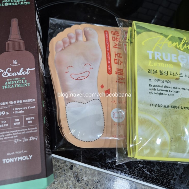  토니모리 마스크팩 임직원가 할인행사 온라인 오프라인 비교