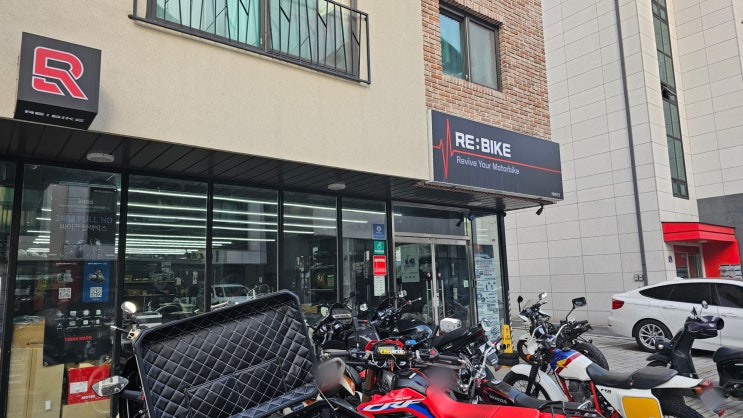  미사 리바이크(Re:Bike) 가봄