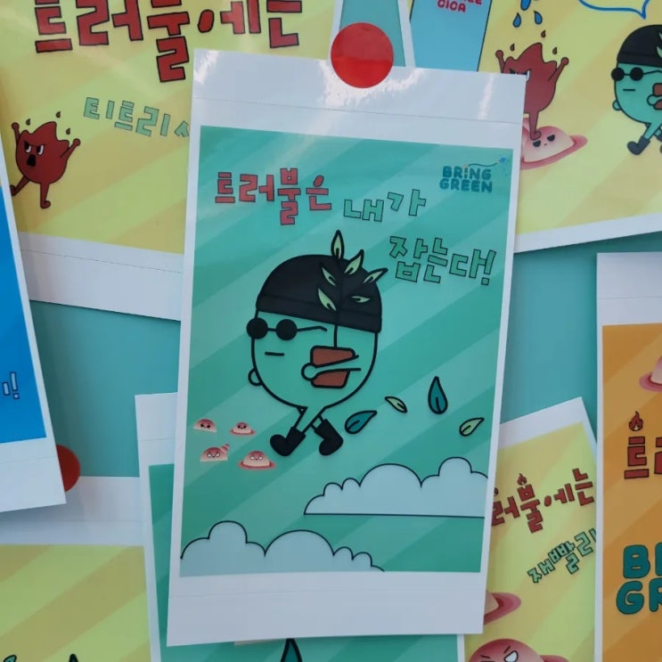  성수팝업:[브링그린 피부 구조대]후기/생수랑 샘플 or 본품 받으러 오세요.