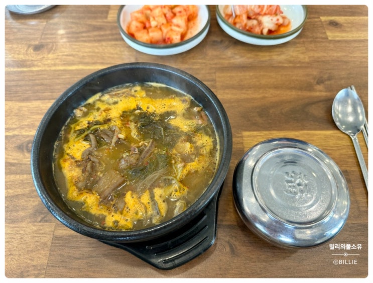  #내돈내먹 [안성맛집] 장터국밥, 시간이 없을 때는 요기로 오세요