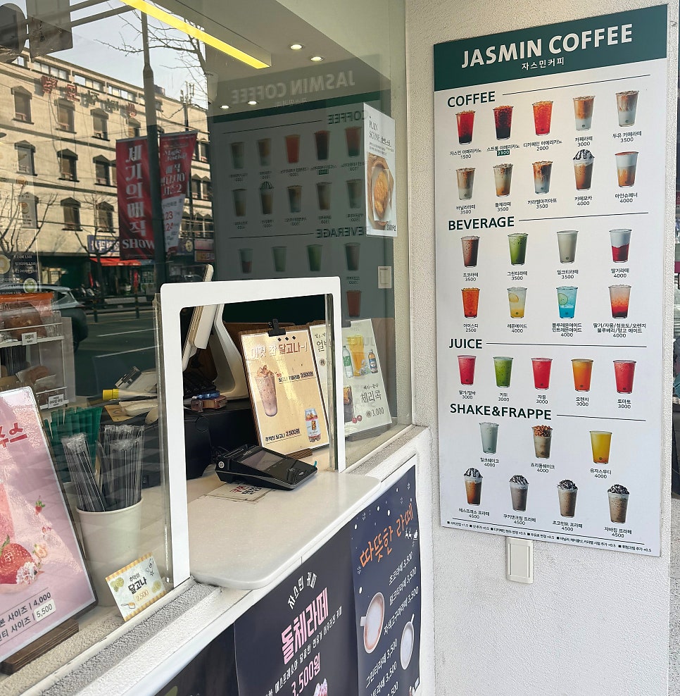 자스민커피 범일점 사진 2