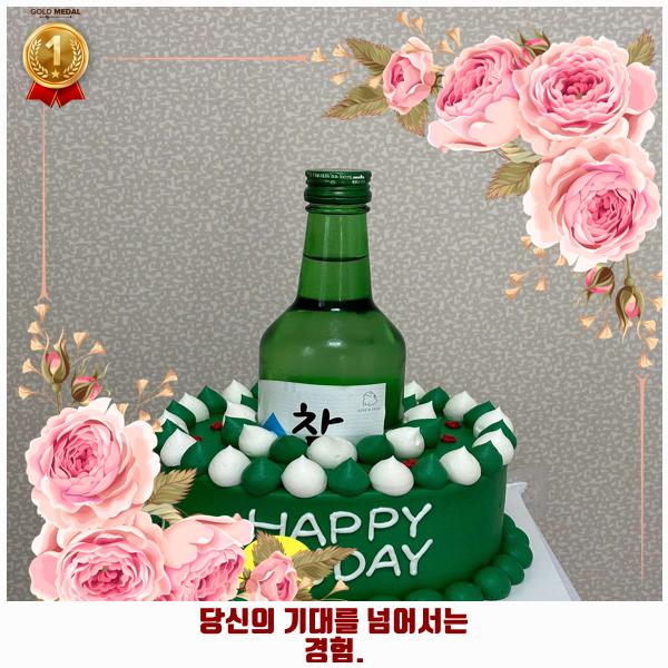 꾼케이크하우스 사진 4