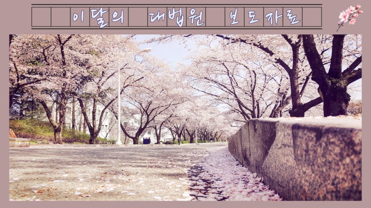  '707억 횡령' 우리은행 전 직원 징역 15년, 공범 동생 12년 ··· 724억원 추징