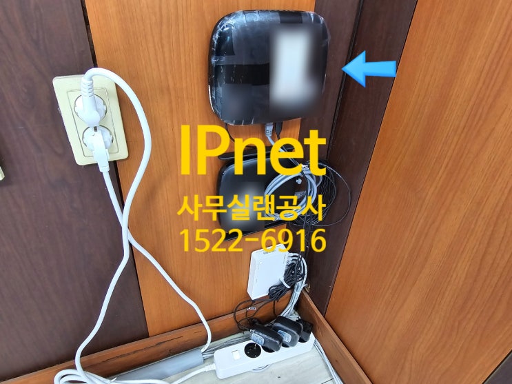 서울 종로구 연지동 사무실 랜선연결 만족도 상승