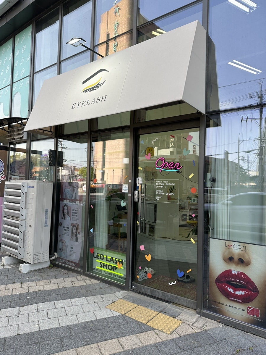 뷰티노리터 사진 2