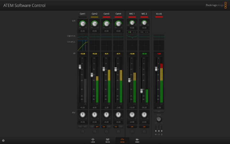 [오픈스택] 블랙매직디자인 ATEM mini 사용 설명 안내 - ATEM Software Control 사용 : 네이버 블로그