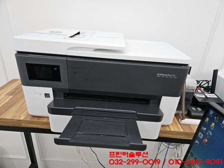  인천 송도동 hp7720 hp7740 무한잉크 프린터 잉크공급문제 잉크공급기불량 카트리지 막힘 헤드잉크공급 소모품시스템문제 출장수리 AS