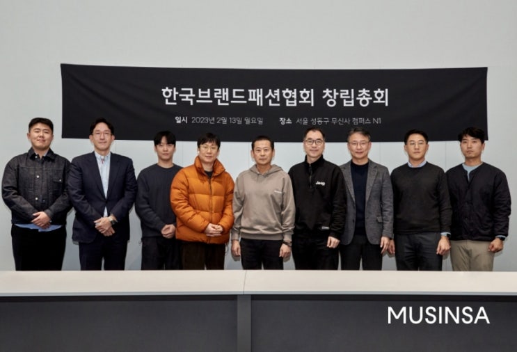 "中 짝퉁패션 위험수준" 브랜드<b>지식재산권보호</b>협회 공식 출범