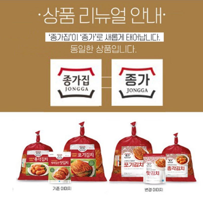 리뷰: 전라도포기김치 10kg (행복이온) - 신선하고 맛있는 종가집 김치