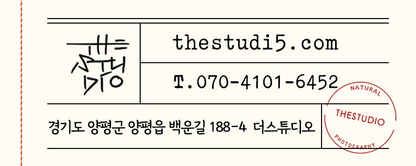 더스튜디오 사진 3