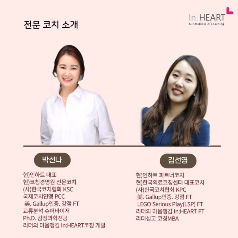 인하트 이미지