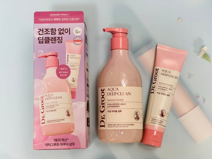  닥터그루트 아쿠아 딥클린 샴푸 두피토닉 지성두피 올리브영 샴푸 추천