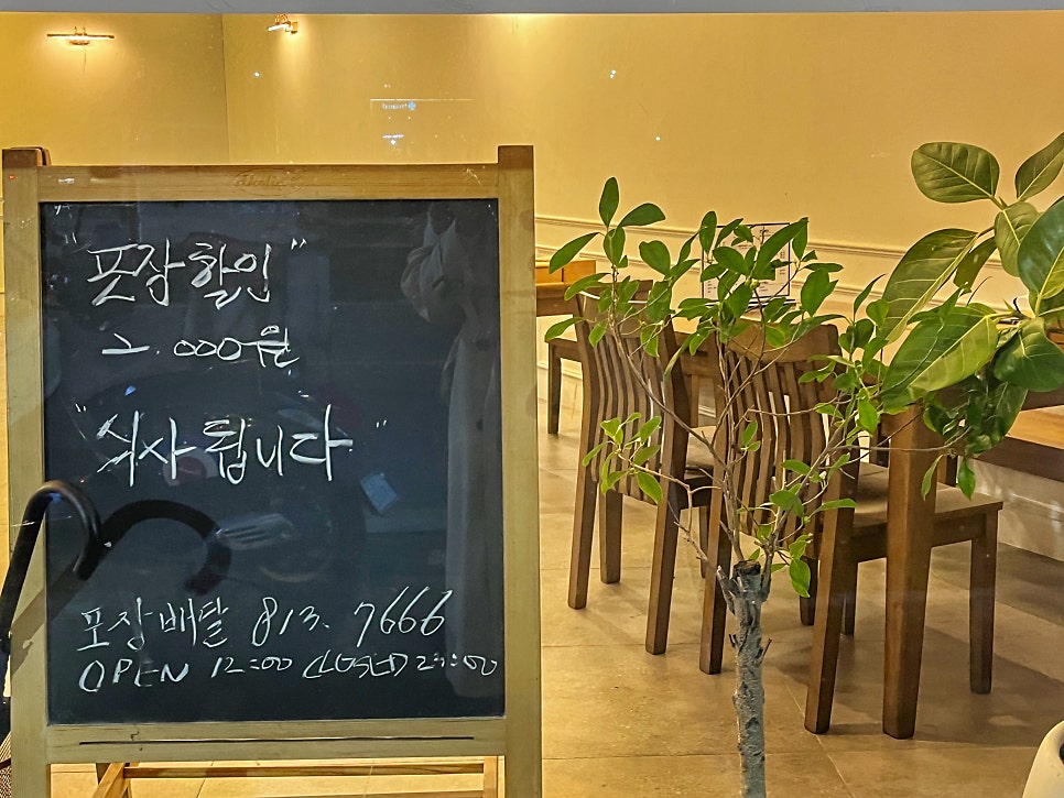 모둠보쌈집 경산점 사진 3