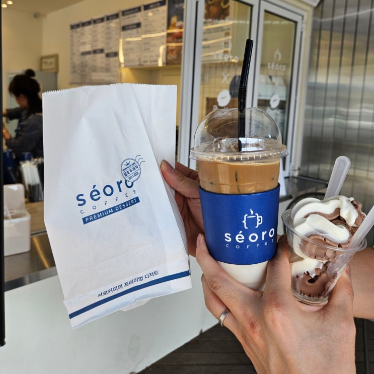  호두과자가 맛있는 포항 청림동 카페 '서로커피' 내돈내산 솔직 후기