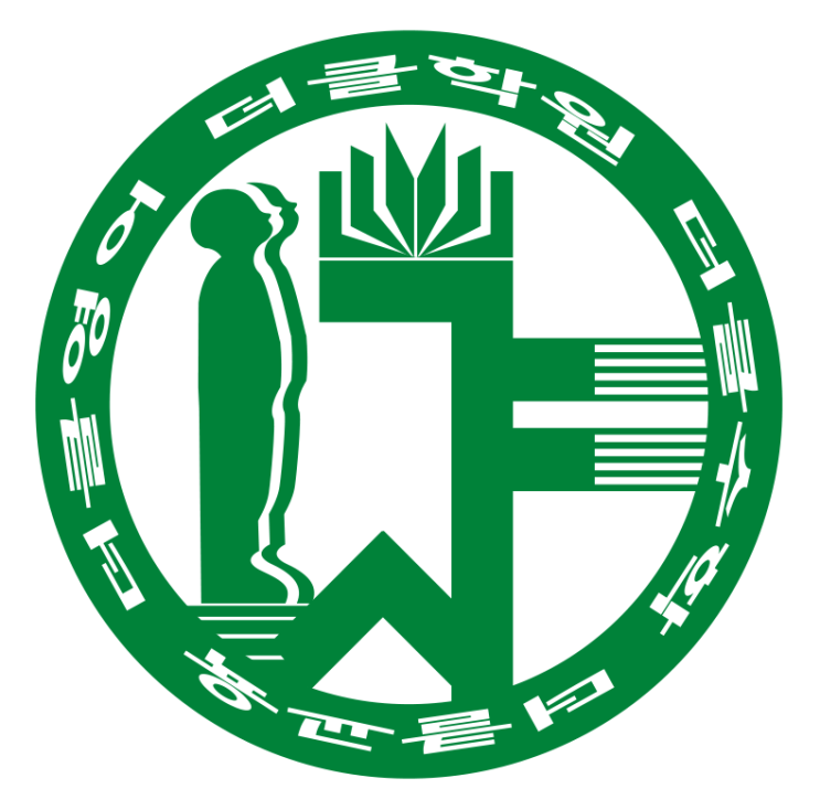 고3제일고 마지막 중간고사