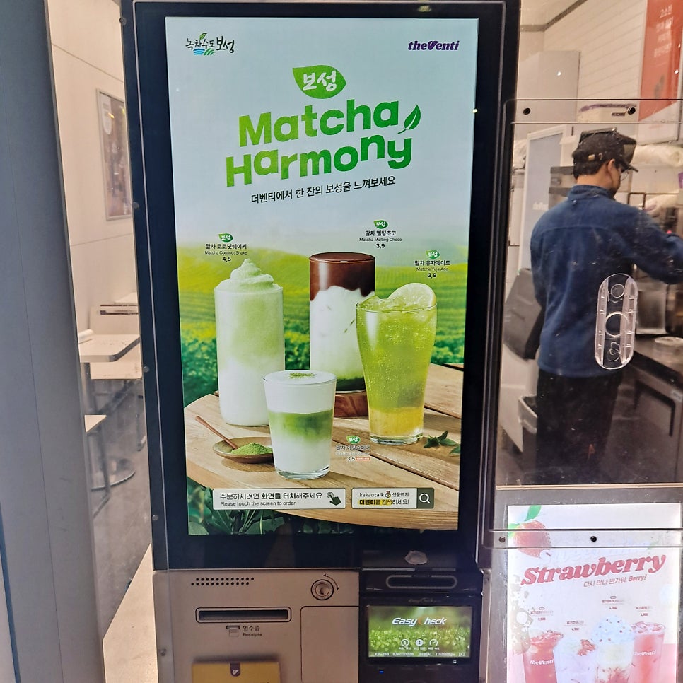 더벤티 인천도화점 사진 3