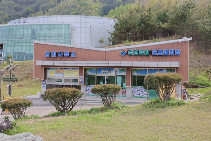  전남 장흥캠핑장 심천공원오토캠핑장, 반려견동반가능, 사이트바로옆 주차가능, 이용요금 가격정리