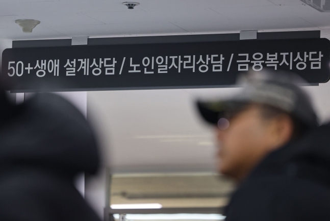 “국민연금 말고는 없어요”…성인 80% “은퇴 후 막막” “국민연금 말고는 없어요”…성인 80% “은퇴 후 막막”
