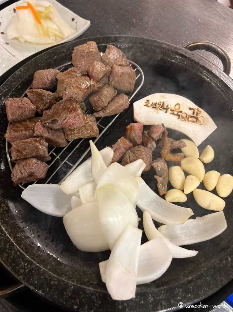  퀄리티 미쳐버린 한우 1++ 화려한 불쇼까지 인천 맛집 조선한우육감
