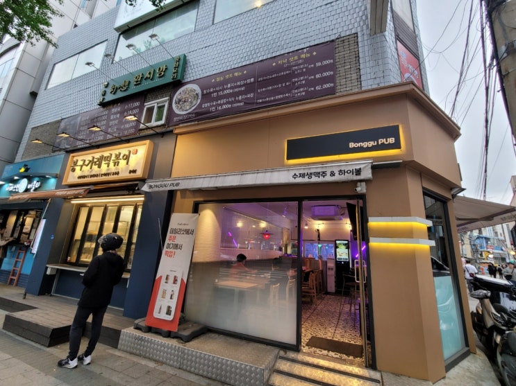  홍대분식 가래떡으로 만든 떡볶이의 매혹적인 세계