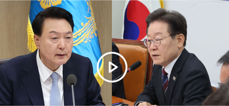 이번주 <b>영수회담</b>…민생지원금·의정갈등 논의 전망 / <b>대통령실</b>... 