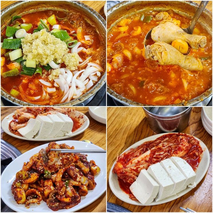 [맛있는찌개]안양예술공원 가성비 닭볶음탕 맛집