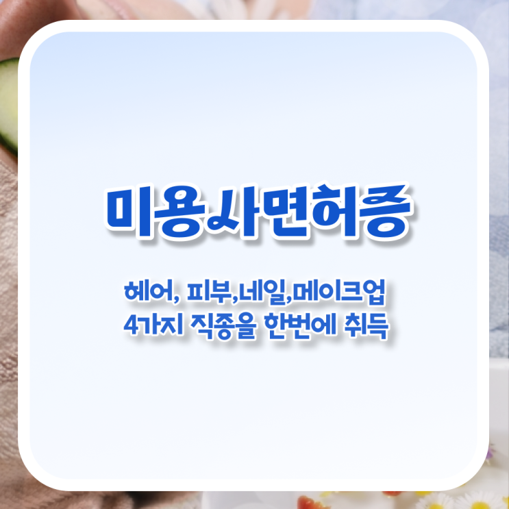  네일디자인모음 , 네일샵 창업 ? 성공한 노하우 알아볼까요