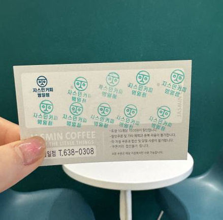 자스민커피 범일점 사진 3
