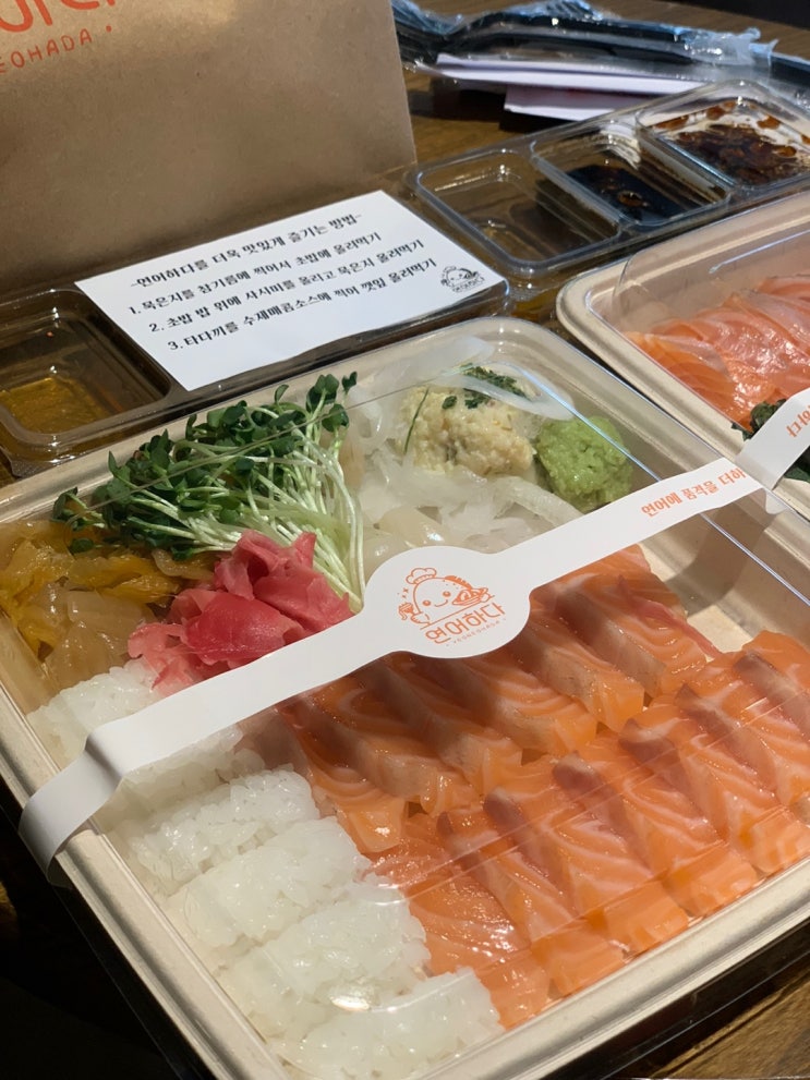  광주 맛집 연어하다 봉선직영점