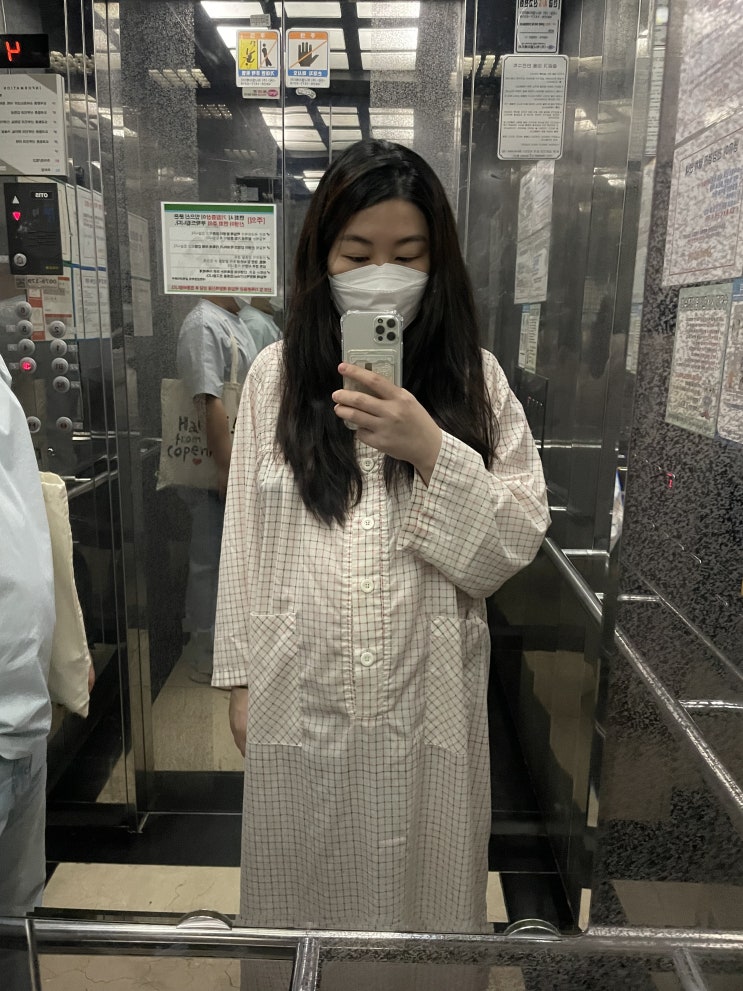 도곡함춘 산부인과 유도분만 입원 및 특실 후기