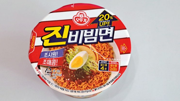 오뚜기 진비빔면 컵라면은 양도 많고 차갑게 먹을 수 있음 오뚜기 진비빔면 컵라면은 양도 많고 차갑게 먹을 수 있음