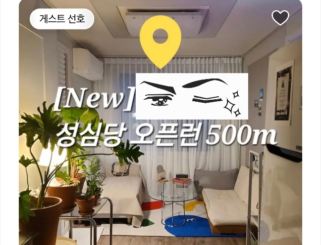  1박 2일 4빵 대전 견문록 (1) - 현지인이 짠 여행코스