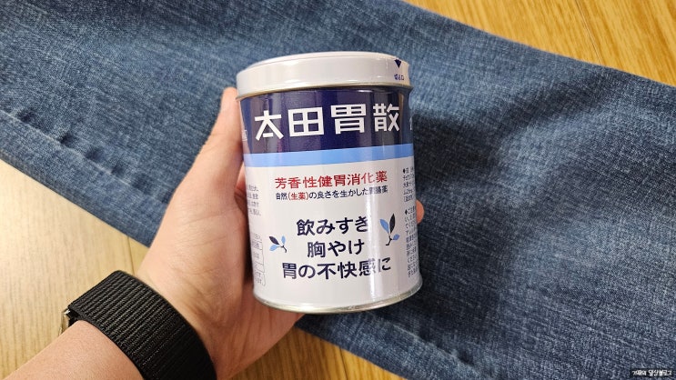 일본오타이산 소화제로 먹기도 하지만 과음했을 때도 오타이산 한 숟갈 일본오타이산 소화제로 먹기도 하지만 과음했을 때도 오타이산 한 숟갈