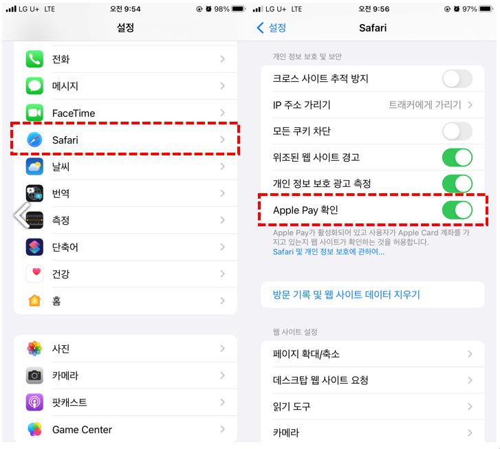  아이폰 속도 느려졌다면?