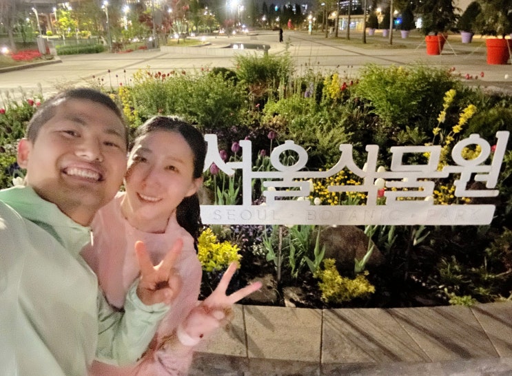  달밤에 운동. 서울식물원 야간 러닝 "18.51km"