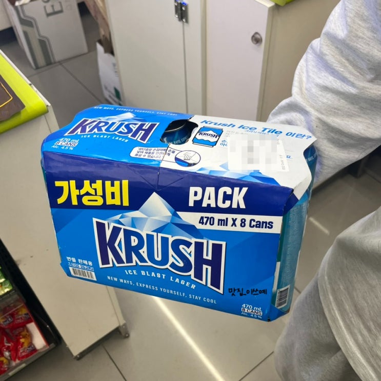  데일리샷 초대코드 2MR99 CU 편의점 맥주 할인 구매