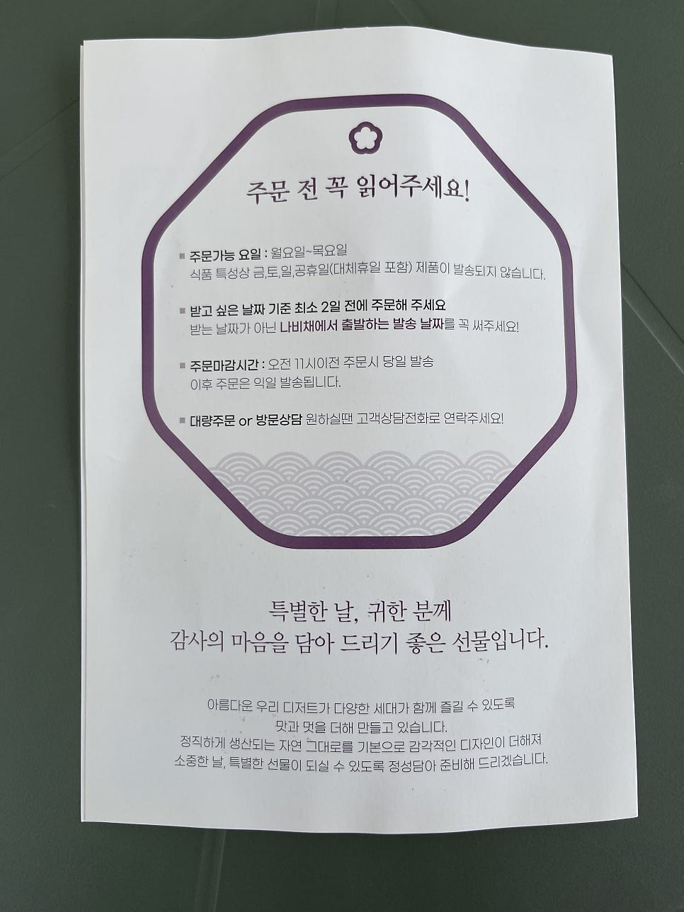 나비채카페 사진 3