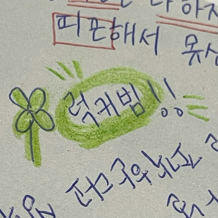  사라진 주말 찾습니다