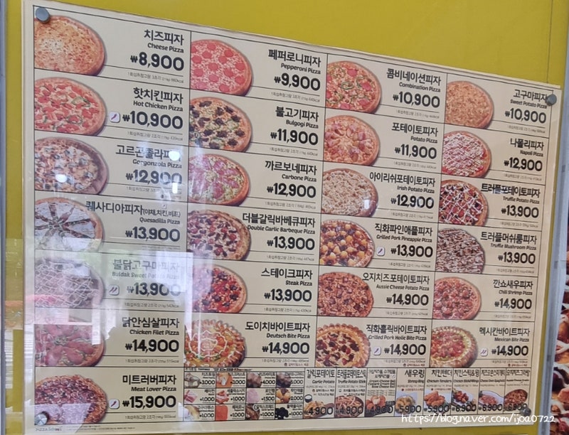 피자스쿨 수원천천점 사진 4