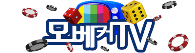  스포츠중계 실시간 무료로 보는법