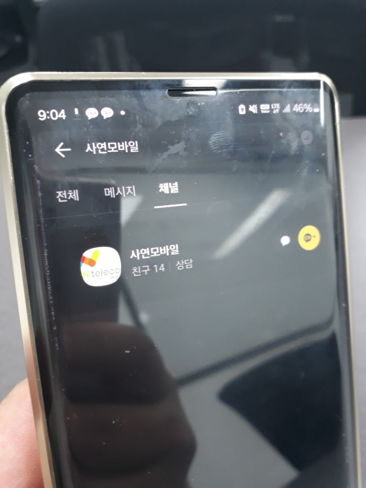  KT선불폰 개통방법 최신 근황 알려드려요