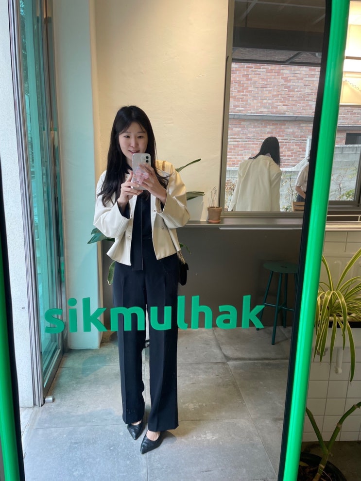  신사역 가로수길 싱그럽고 예쁜 카페, 식물학 Sikmulhak