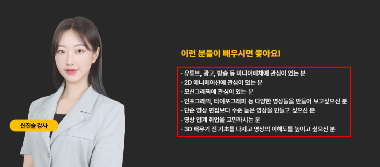  수원에펙학원 프리미어랑 같이쓰면고급지다