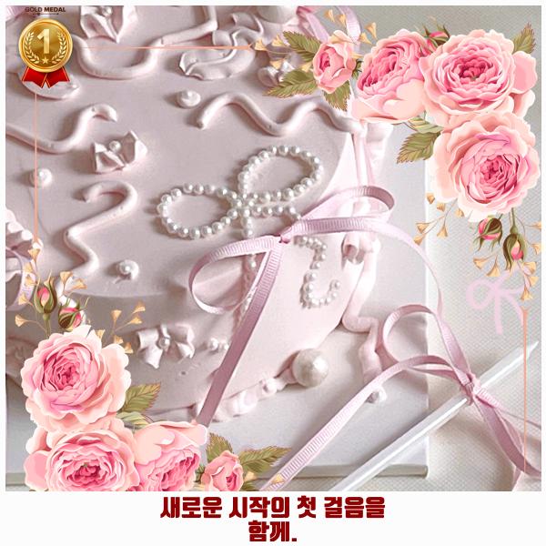 꾼케이크하우스 사진 2