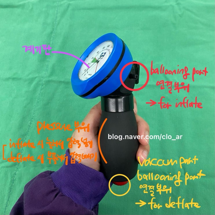  마취 / cuff pressure gauge, tube ballooning test